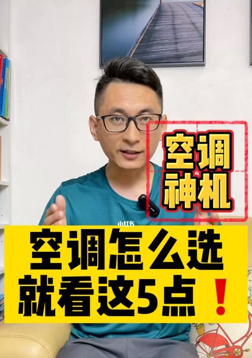 如何用五点辨别网站的优化程度？（简单易学，让你成为网站优化高手！）