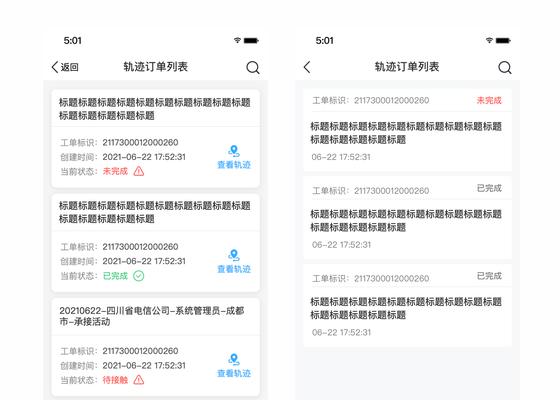 单页面优化难，你需要知道的10个方法（如何提升单页面的用户体验和SEO效果？）