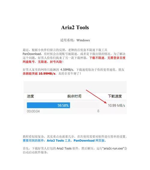 如何让单页面快速被百度收录（优化技巧和注意事项）