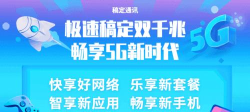 单页面网站推广引流技巧，让你的网站高效获客（教你如何利用优质内容和社交媒体获得更多流量）