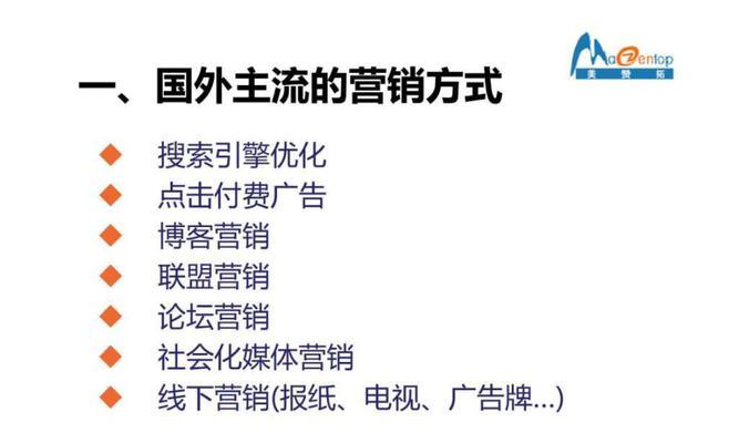 单页面网站优化的五个注意事项（遵循这些方法，让单页面网站获得更好的用户体验和更高的排名）