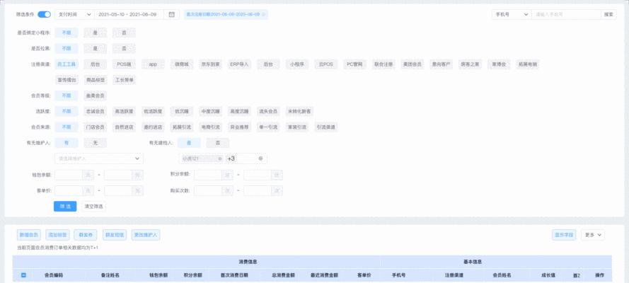 单页面优化——提高网站排名的不同方式方法（让您的网站快速被搜索引擎收录）