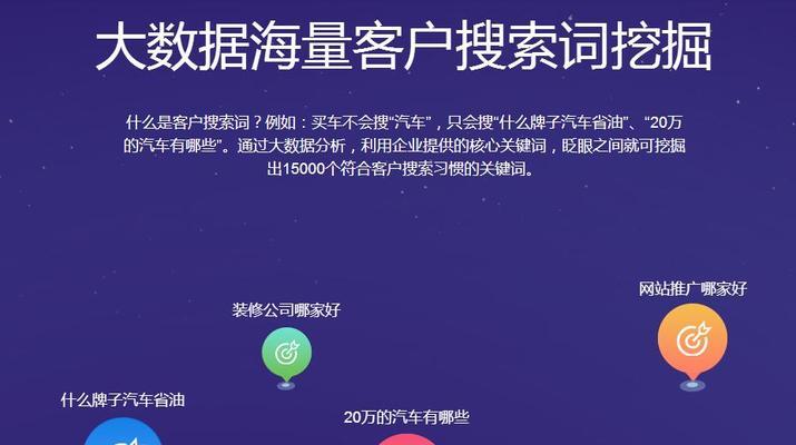 如何应对SEO优化中的沙盒和炸弹问题（优化者需谨慎，一步一个脚印稳扎稳打）