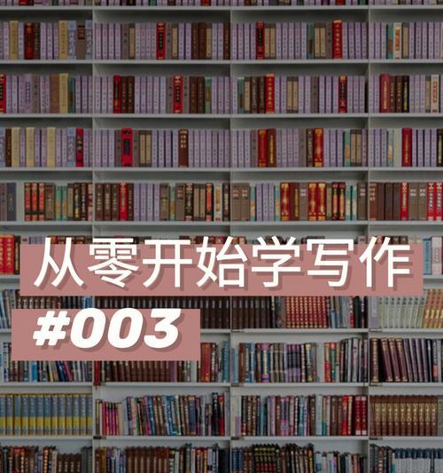 思考对手优化你的网站的实用技巧（分析竞争对手、寻找优化空间，提升网站竞争力）