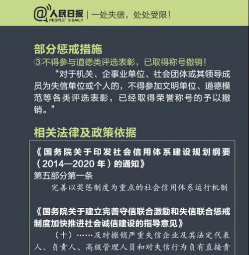 导致网站被惩罚的九种情况（小心！你的网站可能正在面临惩罚）