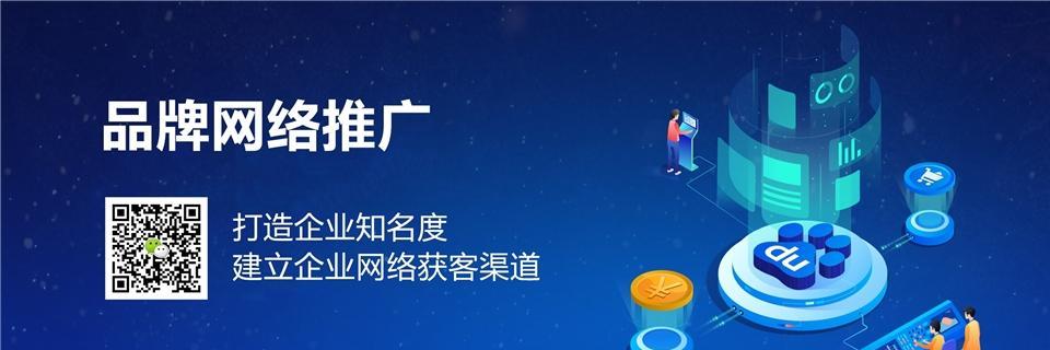 为什么网站优化没有效果？（探究网站优化出现问题的原因）