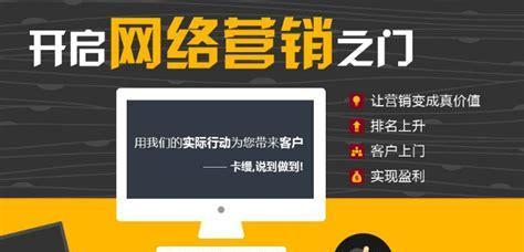 第三方博客如何为网站优化助力？（探讨利用第三方博客进行优化的有效方法）