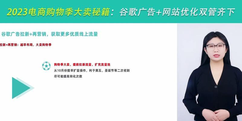 电商网站图片优化技巧（提高用户体验，增加转化率）