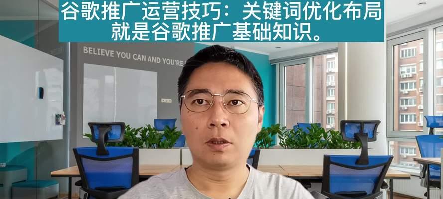 如何读懂优化技巧？（掌握这些技巧，让你的网站流量翻倍！）