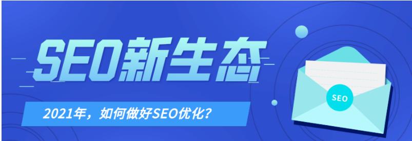 移动网站搜索引擎优化的必要性（提高用户体验和搜索排名的关键）