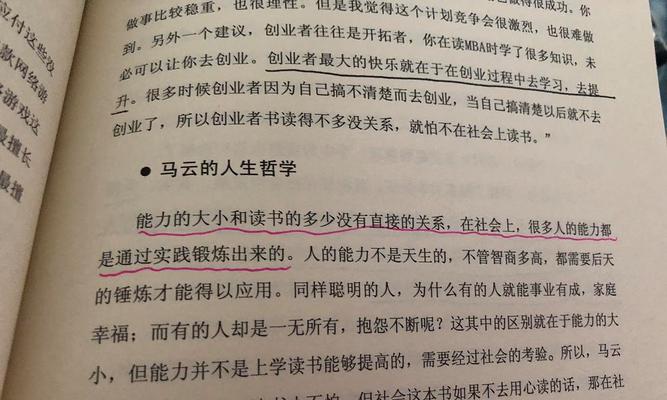 怎样处理死活不收录的站点（有效解决搜索引擎收录难题）