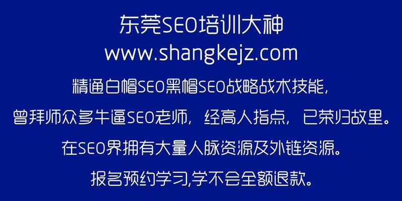 发外链是否还有价值？（了解SEO最新趋势，掌握外链优化技巧）