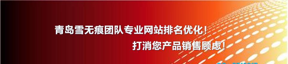 如何避免排名下降？（5个技巧助你稳固搜索引擎排名）