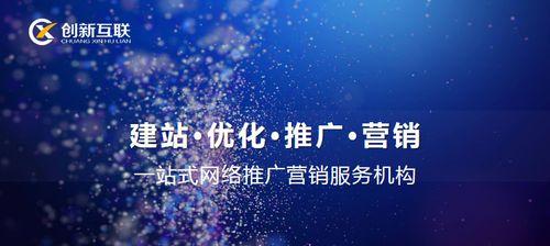 企业网站SEO推广外包的必要性（为什么企业需要将SEO推广外包？）