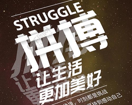 坚持原创，打造网站独特风格（用原创内容吸引用户，提高网站品质）