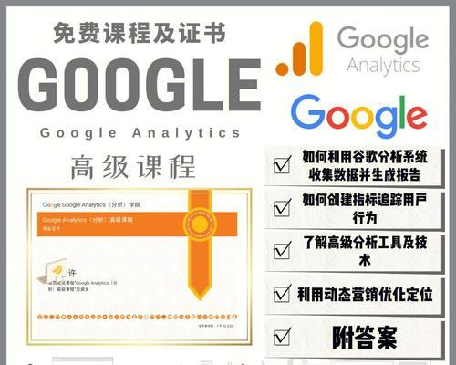 分享8个必备Google惩罚检查工具（避免Google惩罚，检查工具助你成功！）