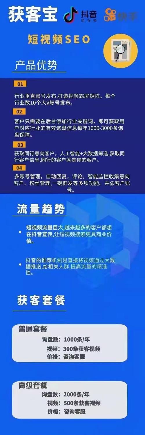 微信SEO优化策略大揭秘（分享微信SEO优化的秘诀，让你的公众号流量翻倍）