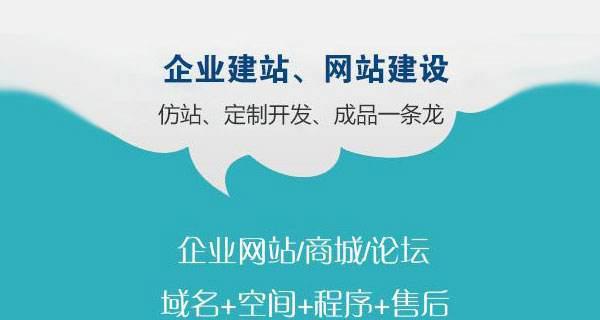 分享网站建站初期高质量外链的实用方法（提高网站权重，吸引更多用户）