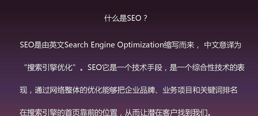 为什么分享网站一定要做SEO优化？（探究SEO优化对分享网站的重要性）