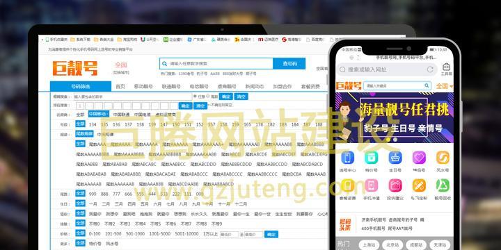 分享营销型网站页面TKD标签优化的四原则（提高页面可读性与搜索引擎排名，助力内容传播）