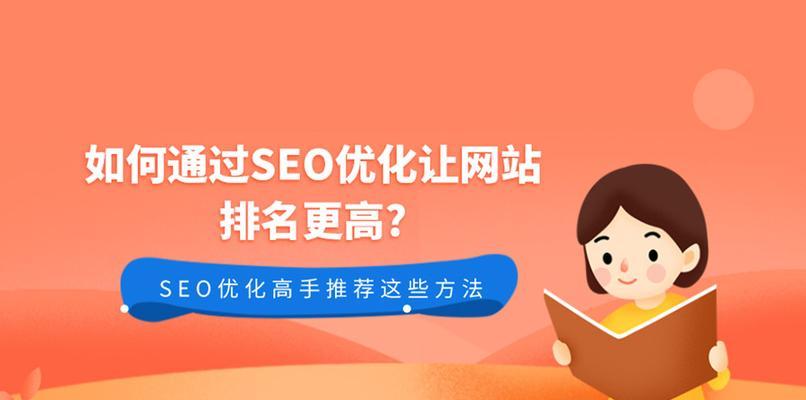 分享做SEO优化的思想（优化需要的思路与技巧）