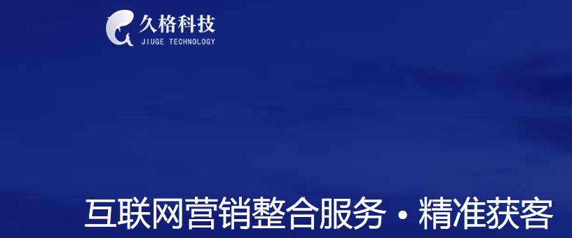 高端与低端网站建设的区别：看见未来和止步于当下