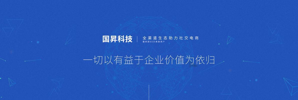 高品质网站建设必备条件（掌握这些关键要素，打造专业、稳定的网站）