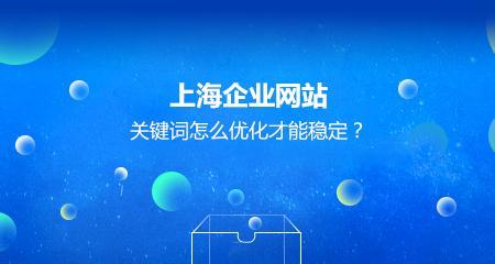 高质量的内容（如何通过高质量的内容优化网站排名）