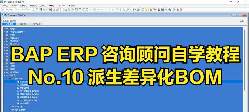 如何通过个人网站制作突显差异化（创意、设计与技术，打造独具个性的个人网站）