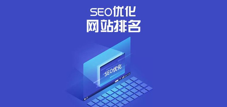 如何通过设置ALT来优化网站SEO（增加图片ALT属性为网站带来的SEO效益）