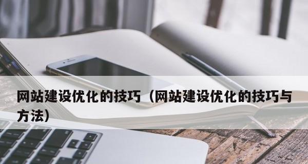 三类分析，定位网站状况（找准问题、优化策略、提升效果）