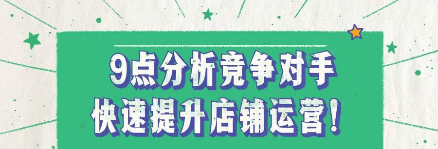 长尾词竞争程度优化等级分类方案（基于难度评估工具的SEO优化策略）