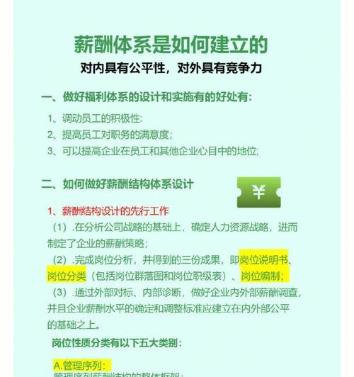 公司网站建设前的九个重要问题（从域名到内容，你需要知道的九个要点）