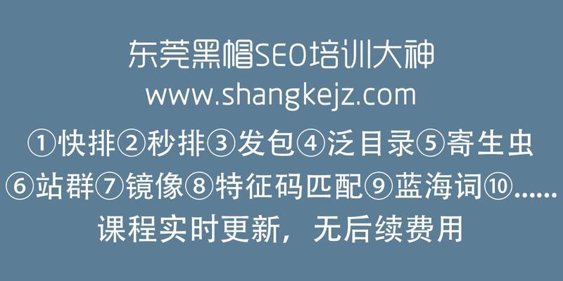 如何提高公司网站的用户回头率？（10个方法让你的网站用户留恋不已）