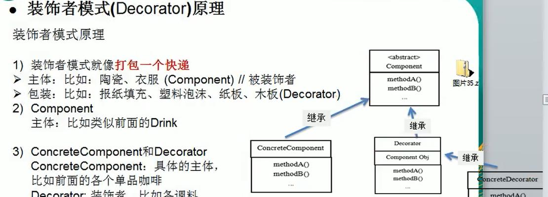 购买网站外链的基本原则（如何遵循主题和质量选择外链）