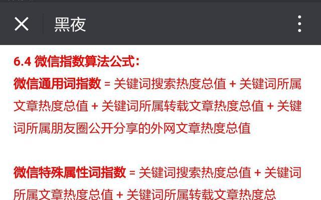 探究当下最热门的手游——王者荣耀（一款被广泛讨论和爱戴的游戏）