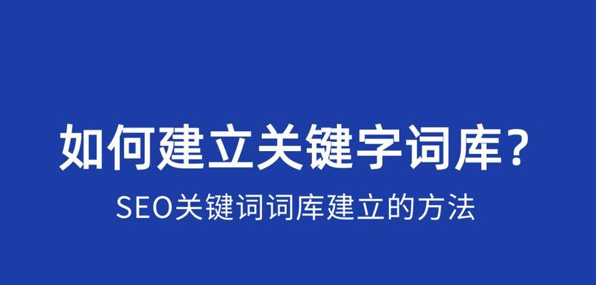 如何让领跑你的站点流量（有效运用优化网站，吸引更多流量）