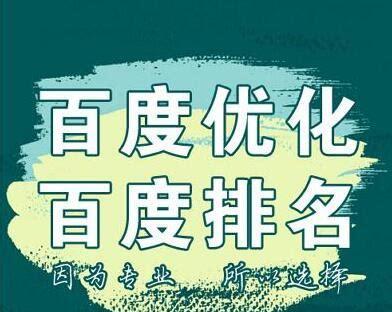 排名提升的实用技巧（从优化内容到外部链接，让你的网站登顶搜索引擎）