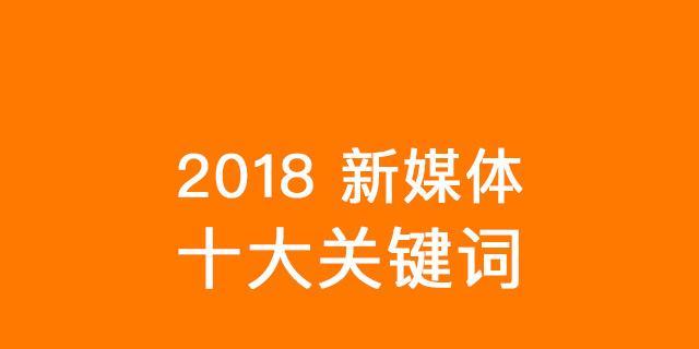 如何挑选合适的？（掌握正确的策略，让你的网站更有流量。）