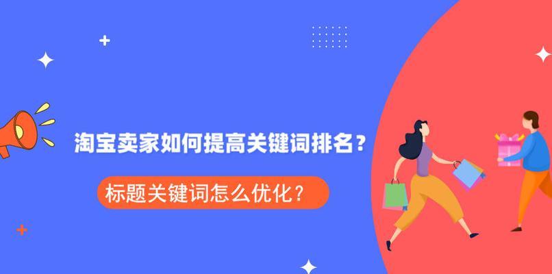 如何在没有策略的情况下进行优化排名？（探索无策略优化排名的方法）