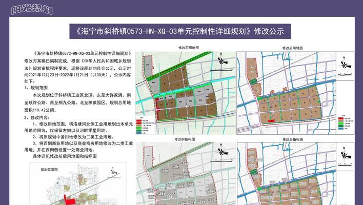 网站地图（从定义到实践，带你了解网站地图）