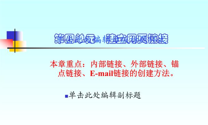 网站录入的重要性与技巧（如何高效地进行网站录入？）