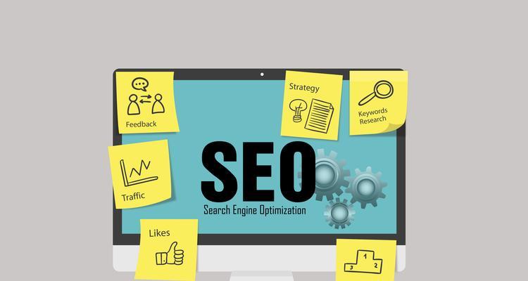 如何优化SEO（、知识点和排名分析）