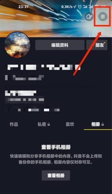 抖音封号怎么办？——如何注销掉抖音账号（抖音账号被封了，如何注销？快来了解吧！）