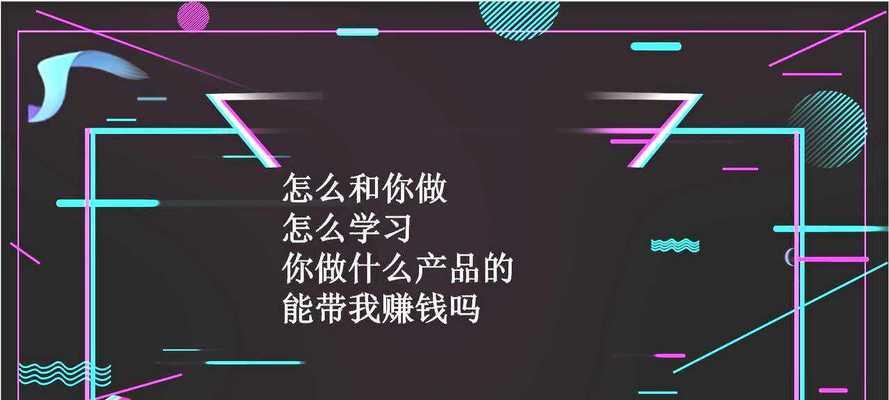 刚刚开直播，如何快速引流？（用这些方法，让你的直播间瞬间爆满！）