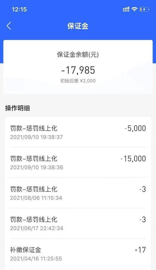 抖音个人小店保证金是否必须交？（了解抖音小店保证金交纳规则，避免不必要损失）