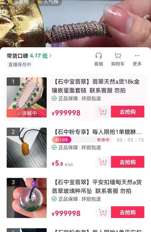 抖音个人小店保证金是否必须交？（了解抖音小店保证金交纳规则，避免不必要损失）