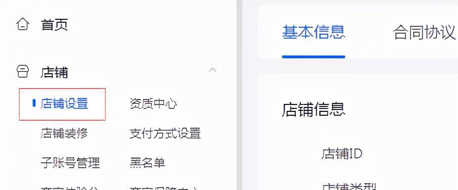 抖音个人账号开通小店，实现网红变现（从兴趣到商业化，打造个人品牌的新模式）