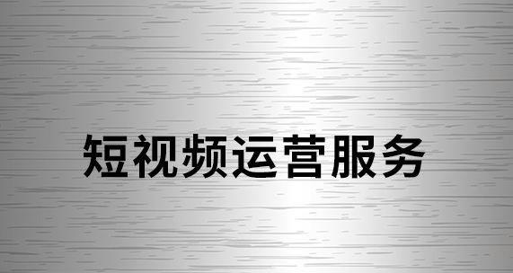 抖音更新撮合通用计划佣金规则（撮合通用计划佣金全面升级，更多好处等你来！）