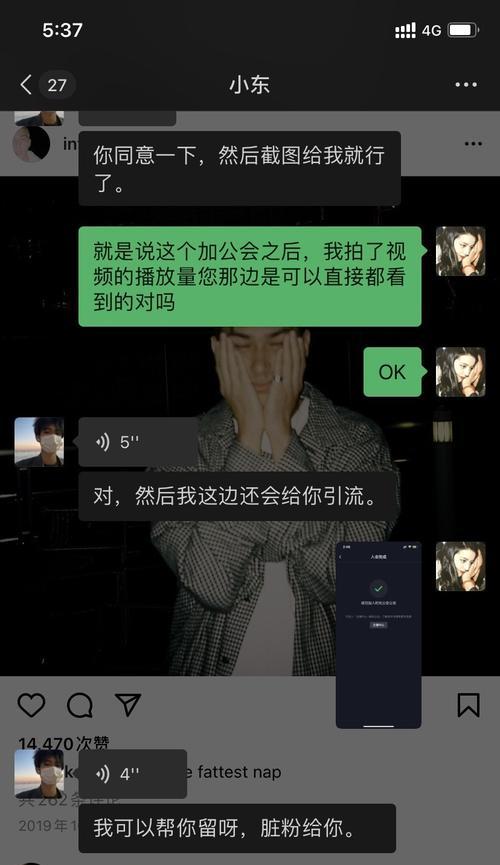 抖音公会退不了怎么办？（抖音公会退不了，如何***？）